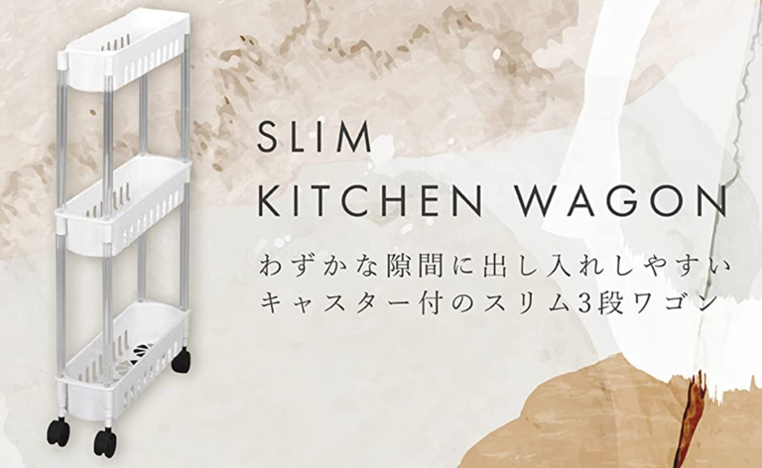Amazon.co.jp: パール金属 ワゴン 3段 スリム キッチン 収納 日本製